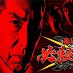 パチスロ必殺仕事人