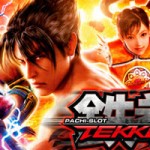鉄拳3rd