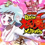 ドロロンえん魔くん スロット