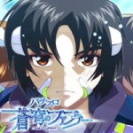蒼穹のファフナー