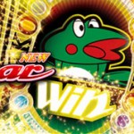 ニューパルサーDX