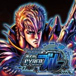 サイバーブルー