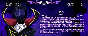 黒の騎士団キャラ(薄紫背景)